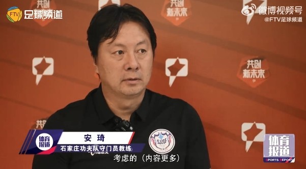 媒體人：同樣是“疑案”，伊東純也和安琦卻是不同命運