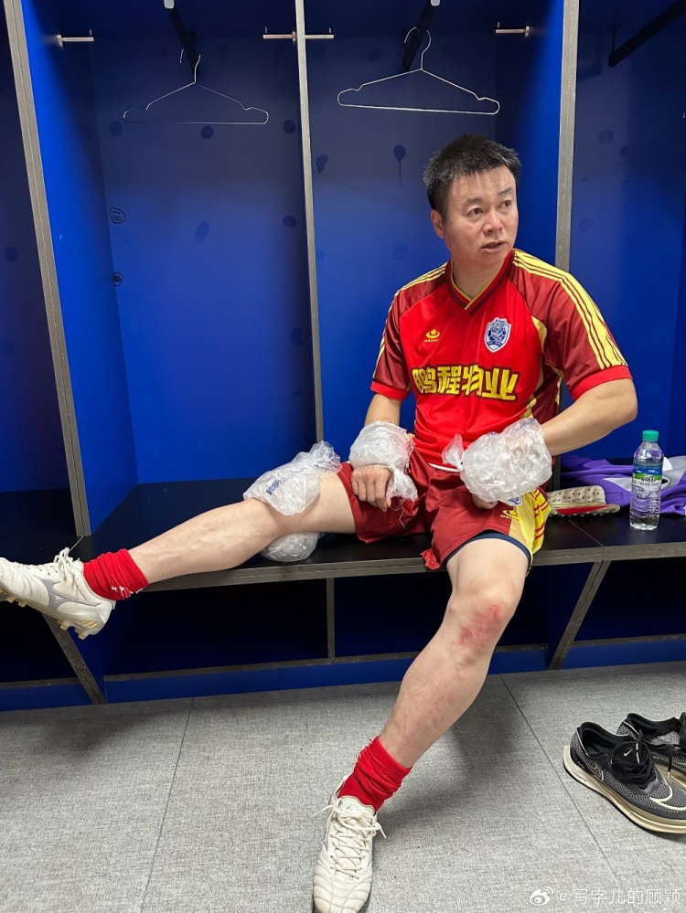 記者：于根偉老甲A比賽被踢傷，膝蓋也花了手腕也腫了