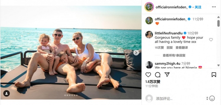 輕松愜意！福登社媒曬與妻子&孩子在游船上度假照片